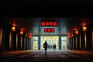 悬疑片《长夜列车》剧照，夜行列车车厢内的过道